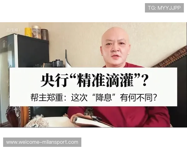 帮主大揭秘：央行例会背后的资金秘密！，央行工作会议